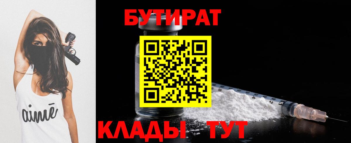 ГАШ Десногорск
