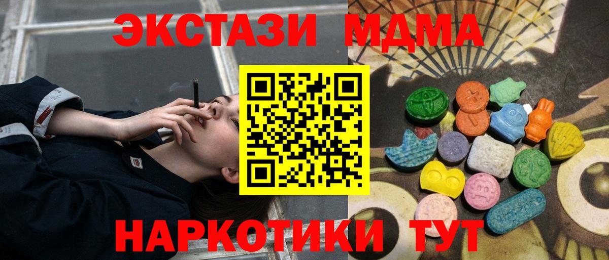 Экстази Punisher Десногорск