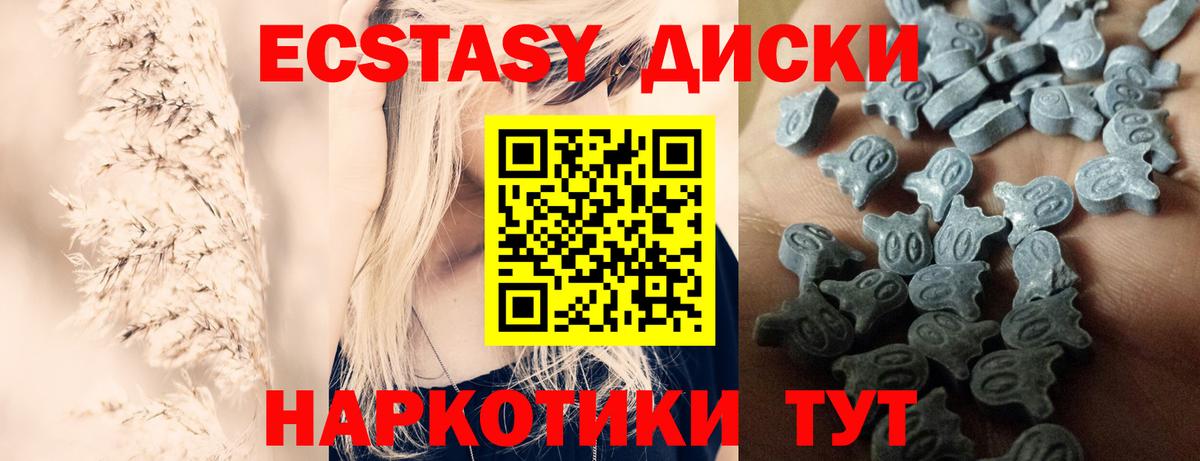 Марихуана  Вход с VPN  Кокаин  Экстази  Десногорск  ГАШ  Гашиш  МЕФ кристаллы  MDMA 