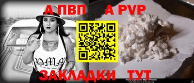 мяу мяу мука Ливны