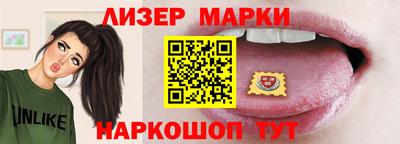 мяу мяу мука Ливны