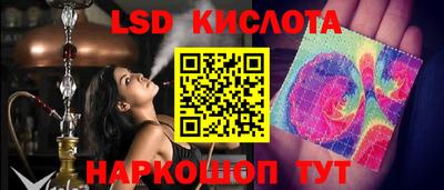 герыч Ликино-Дулёво