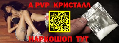 герыч Ликино-Дулёво