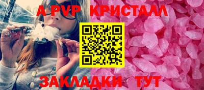 первитин Наро-Фоминск