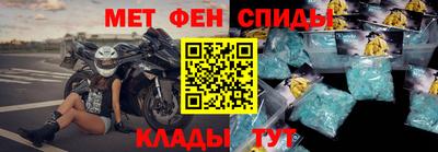 мяу мяу мука Ливны