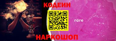 мяу мяу мука Ливны