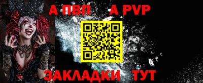 герыч Ликино-Дулёво