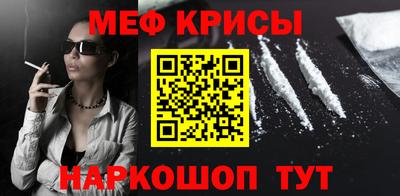 мяу мяу мука Ливны