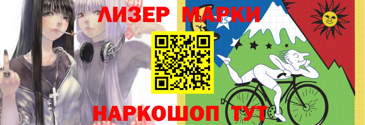 LSD-25 экстази ecstasy  LSD-25 экстази ecstasy  Вход с VPN  Десногорск 
