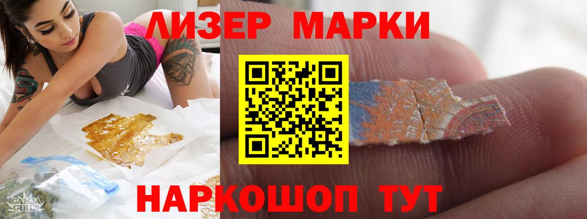 ЛСД экстази кислота Десногорск