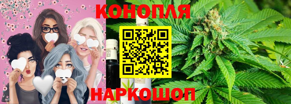 Шишки марихуана план Десногорск