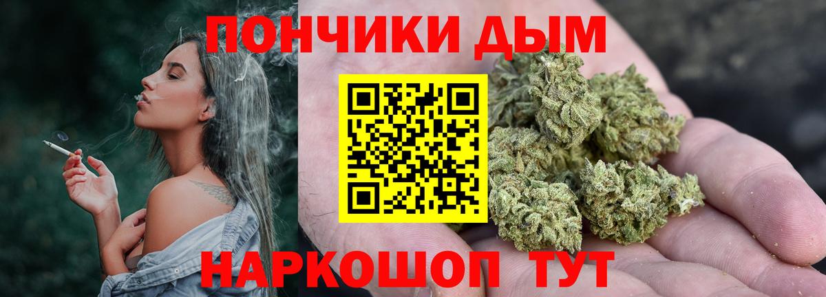 Каннабис гибрид  Бошки марихуана MAZAR  Десногорск  Вход с VPN 